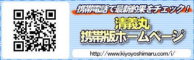 近畿・関西・中部の最新釣り情報「釣り大好き!みんながドットこむ!!」